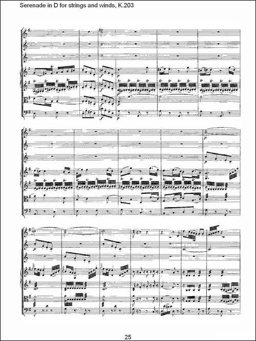 Serenade-in-D-for-strings-and-winds,-K.203-D调管弦乐小-其他谱