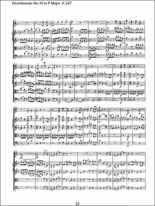 Divertimento-No.10-in-F-Major,-K.247-F大调第十嬉游曲，K.2-其他谱