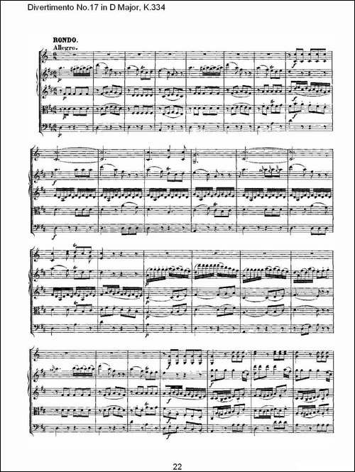 Divertimento-No.17-in-D-Major,-K.334-D大调第十七嬉游曲,K.-其他谱