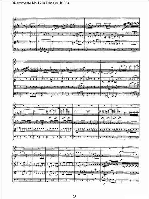 Divertimento-No.17-in-D-Major,-K.334-D大调第十七嬉游曲,K.-其他谱