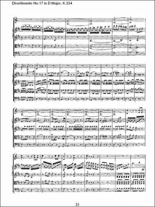 Divertimento-No.17-in-D-Major,-K.334-D大调第十七嬉游曲,K.-其他谱
