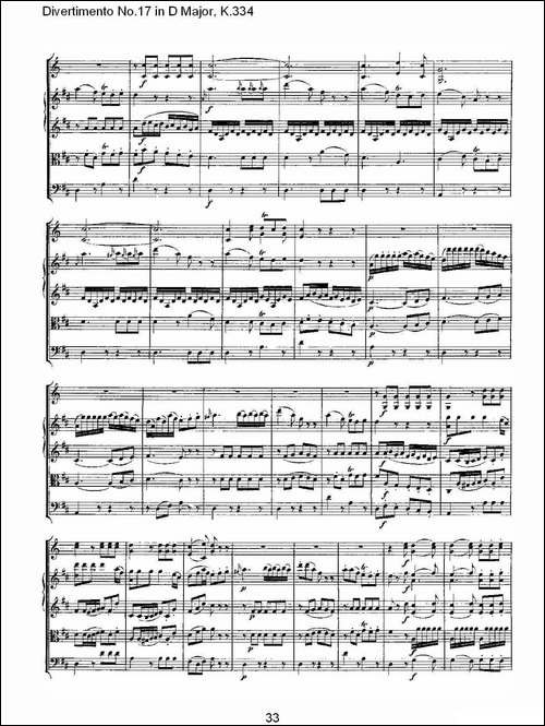 Divertimento-No.17-in-D-Major,-K.334-D大调第十七嬉游曲,K.-其他谱