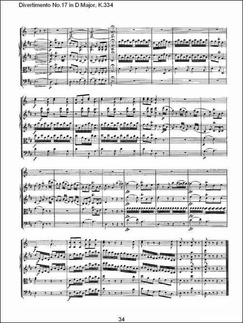 Divertimento-No.17-in-D-Major,-K.334-D大调第十七嬉游曲,K.-其他谱