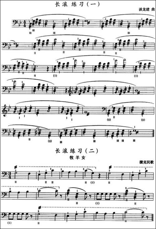 三弦长滚练习曲-五线谱-其他谱