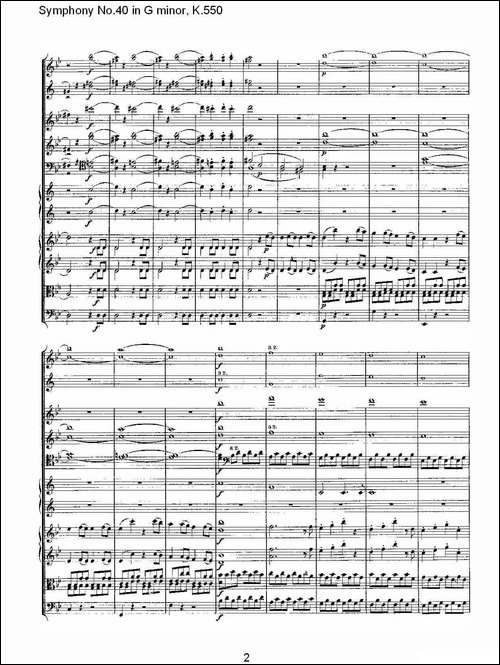 G小调第四十交响曲K.550-一-其他谱