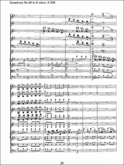 G小调第四十交响曲K.550-一-其他谱