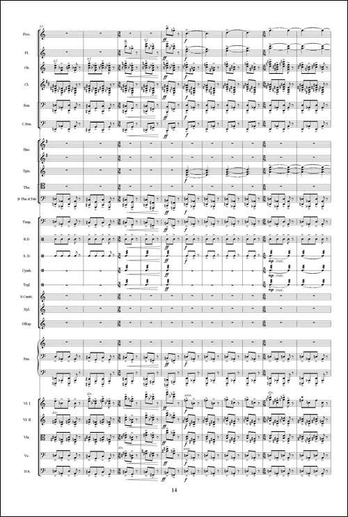 惠洲大战-《中山颂·交响组曲》之三-交响乐队总谱-其他谱