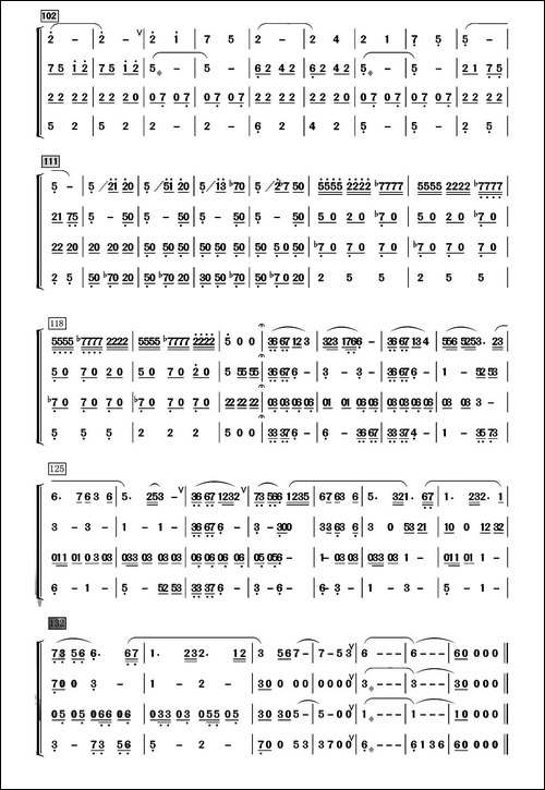 望乡-笛子独奏+乐队伴奏总谱-其他谱
