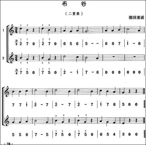 布谷-八孔竖笛线简谱对照版、二重奏-其他谱