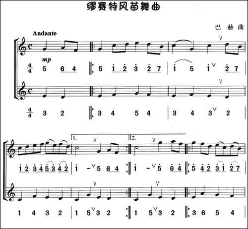 缪赛特风苗舞曲-八孔竖笛线简谱对照版、二重奏-其他谱