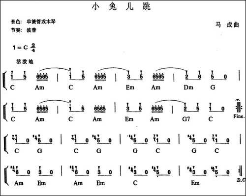幼儿律动音乐：小兔儿跳-其他谱