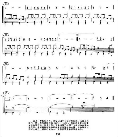 重归苏莲托-架鼓谱-其他谱