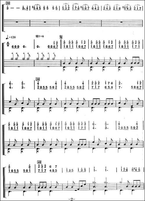 轻骑兵序曲-架子鼓、主旋律+鼓谱-其他谱