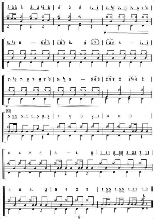 双头鹰进行曲-架子鼓、主旋律+鼓谱-其他谱