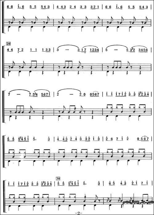 巡逻兵进行曲-架子鼓、主旋律+鼓谱-其他谱
