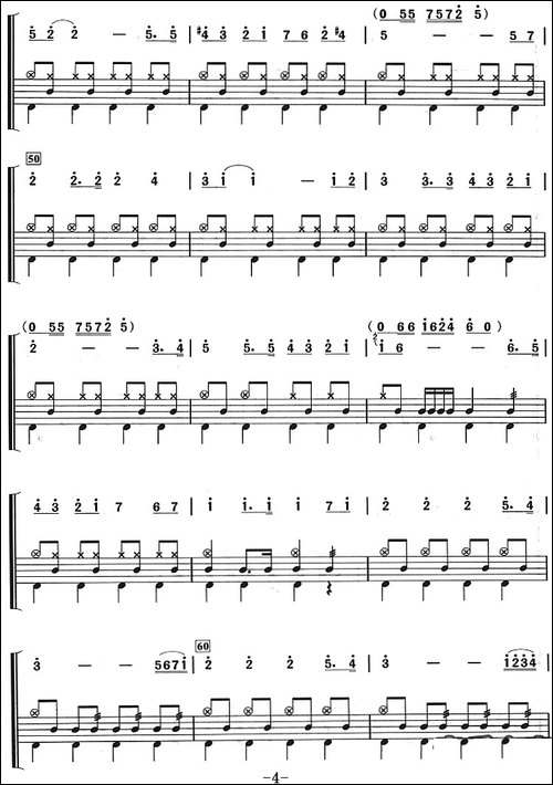 巡逻兵进行曲-架子鼓、主旋律+鼓谱-其他谱
