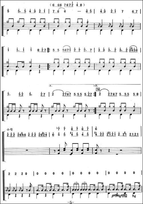 巡逻兵进行曲-架子鼓、主旋律+鼓谱-其他谱