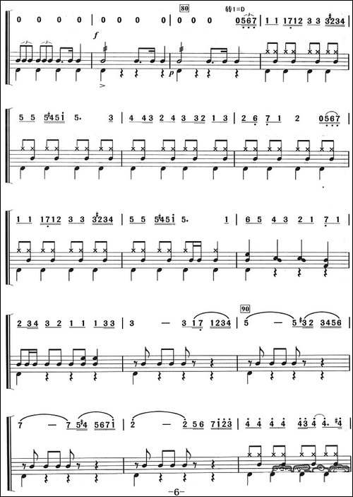 巡逻兵进行曲-架子鼓、主旋律+鼓谱-其他谱