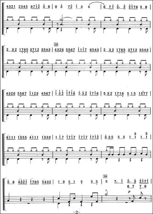 鲁斯兰与柳德米拉序曲-架子鼓、主旋律+鼓谱-其他谱