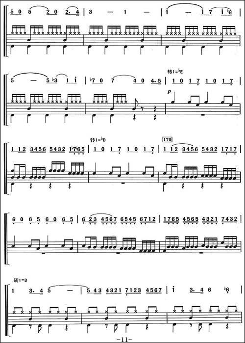 鲁斯兰与柳德米拉序曲-架子鼓、主旋律+鼓谱-其他谱