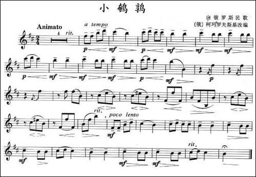 小鹌鹑-单簧管-其他谱