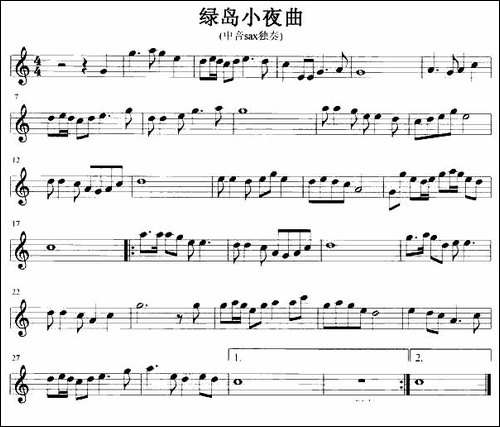 绿岛小夜曲-吉他谱