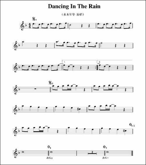 Dancing-In-The-Rain-吉他谱
