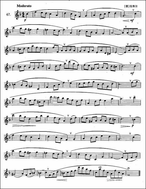 萨克斯练习曲合集-2—67-吉他谱