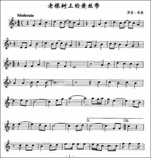 老橡树上的黄丝带-吉他谱