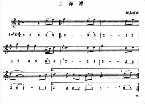 上海滩-线简谱对照版-萨克斯谱