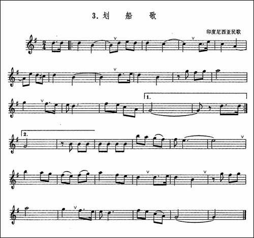 划船歌-萨克斯谱