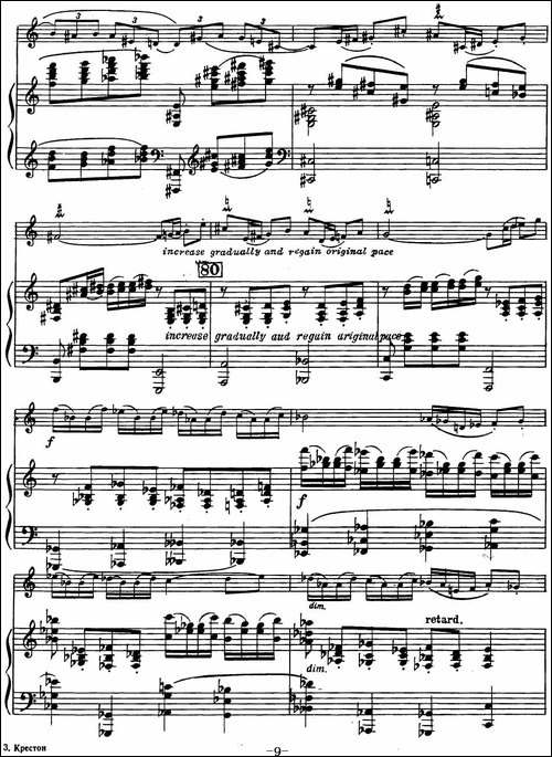 克莱斯顿《中音萨克斯管奏鸣曲》第一乐章-中萨+钢琴伴奏-萨克斯谱
