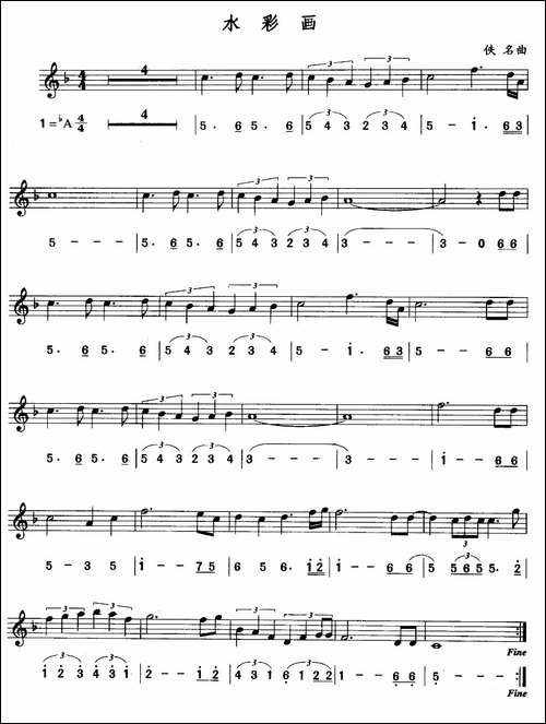 水彩画-线、简谱混排版-吉他谱