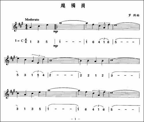 越橘岗-线简谱对照版-吉他谱