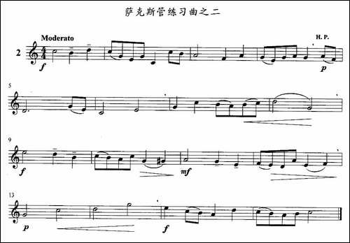 萨克斯管练习曲-1—10-萨克斯谱