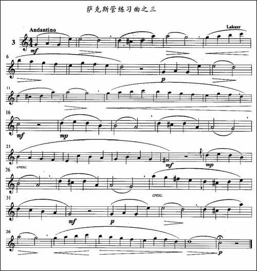 萨克斯管练习曲-1—10-萨克斯谱