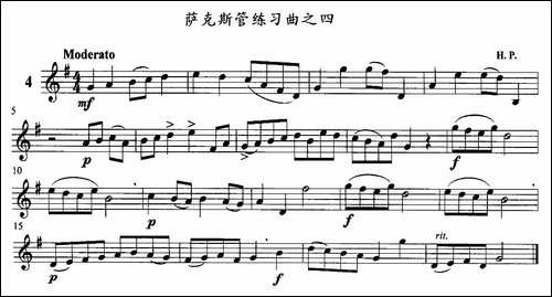 萨克斯管练习曲-1—10-萨克斯谱