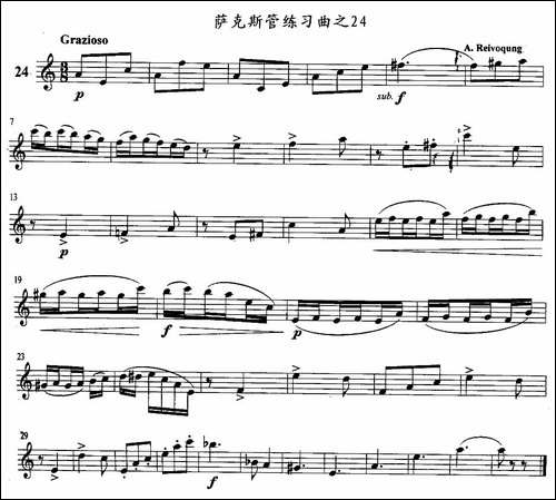 萨克斯管练习曲-21—30-萨克斯谱
