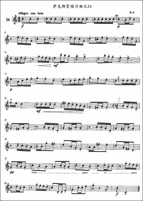 萨克斯管练习曲-21—30-萨克斯谱