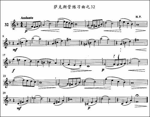 萨克斯管练习曲-31—40-萨克斯谱