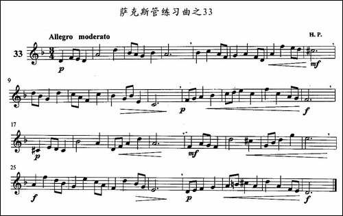 萨克斯管练习曲-31—40-萨克斯谱