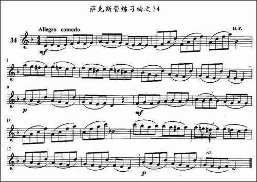 萨克斯管练习曲-31—40-萨克斯谱