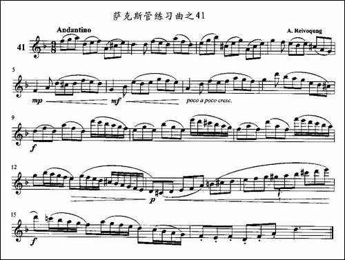 萨克斯管练习曲-41—50-萨克斯谱