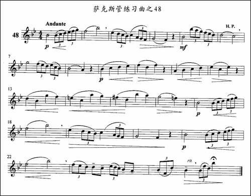 萨克斯管练习曲-41—50-萨克斯谱