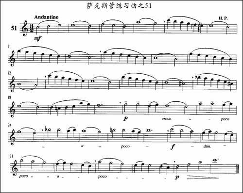萨克斯管练习曲-51—60-萨克斯谱
