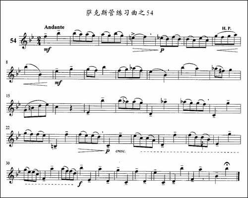 萨克斯管练习曲-51—60-萨克斯谱