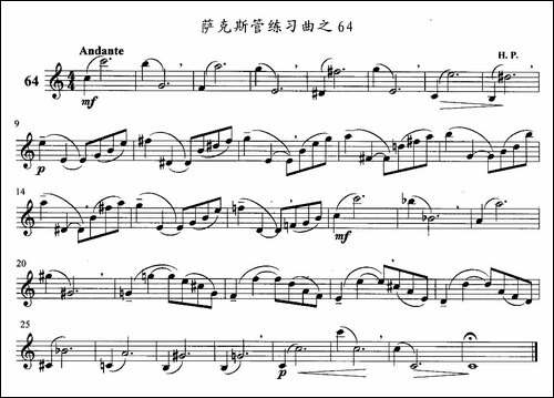 萨克斯管练习曲-61—70-萨克斯谱