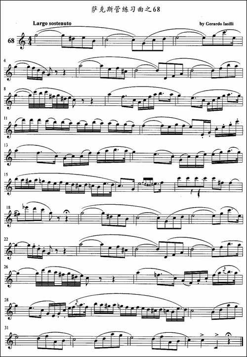 萨克斯管练习曲-61—70-萨克斯谱