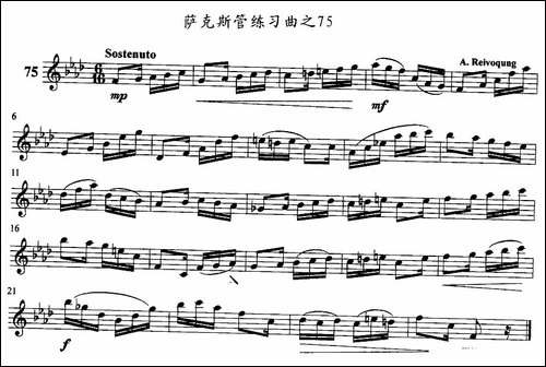 萨克斯管练习曲-71—80-萨克斯谱