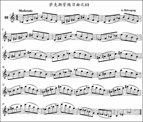 萨克斯管练习曲-86—90-萨克斯谱